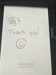 My attempt at writing Chinese, and leaving a tip for the housekeeper